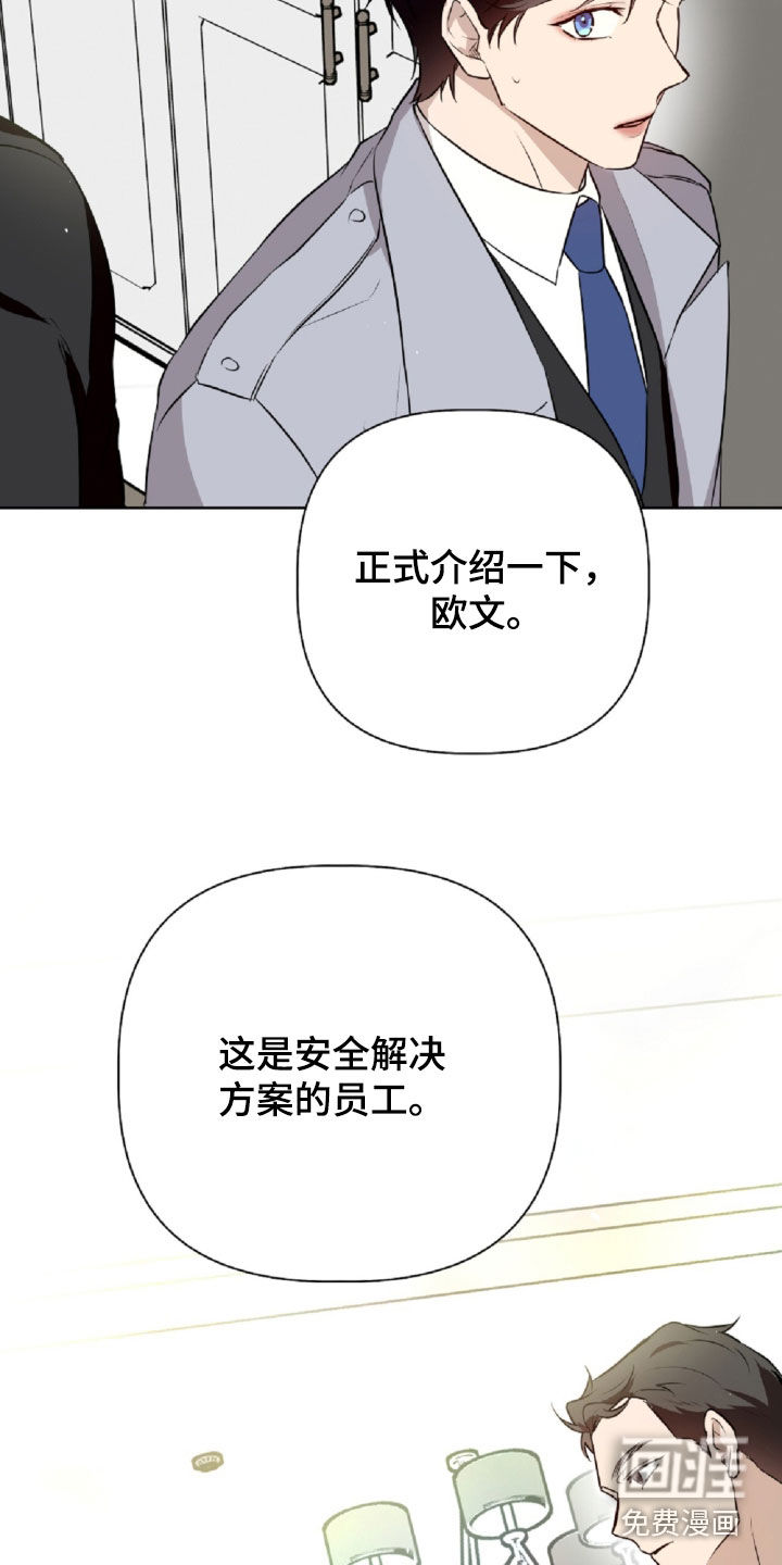 第94话10