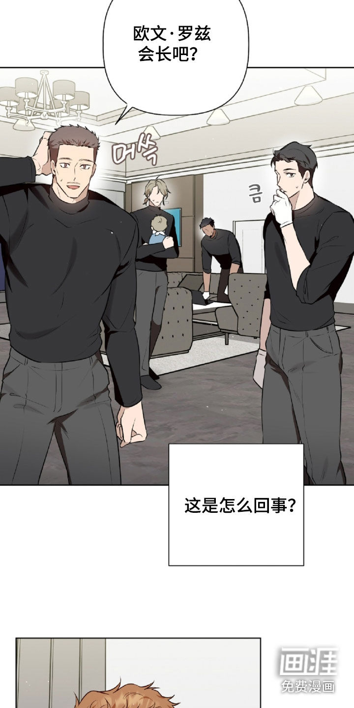 第94话8