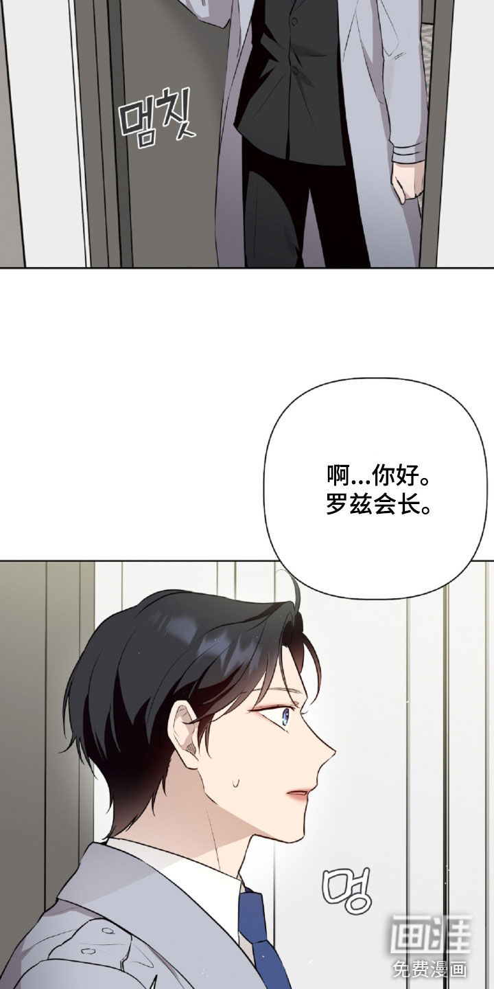 第94话6