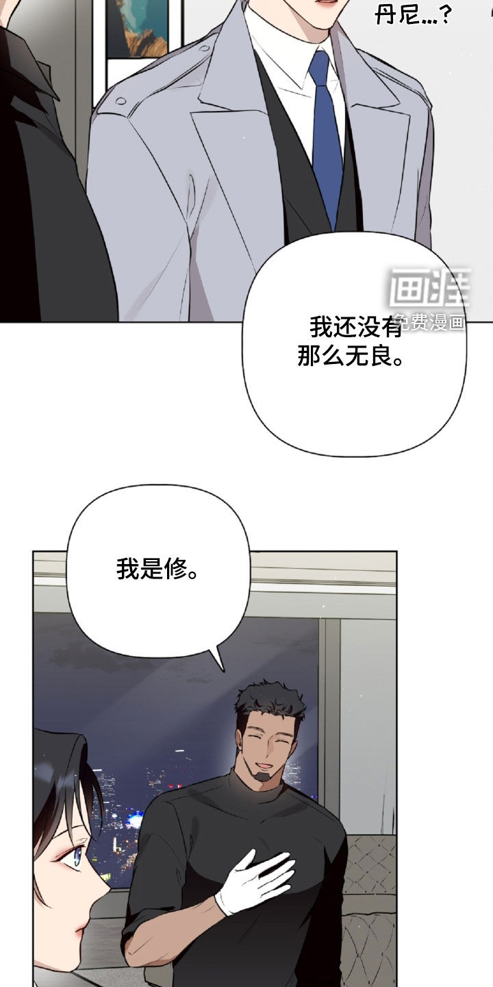 第94话17