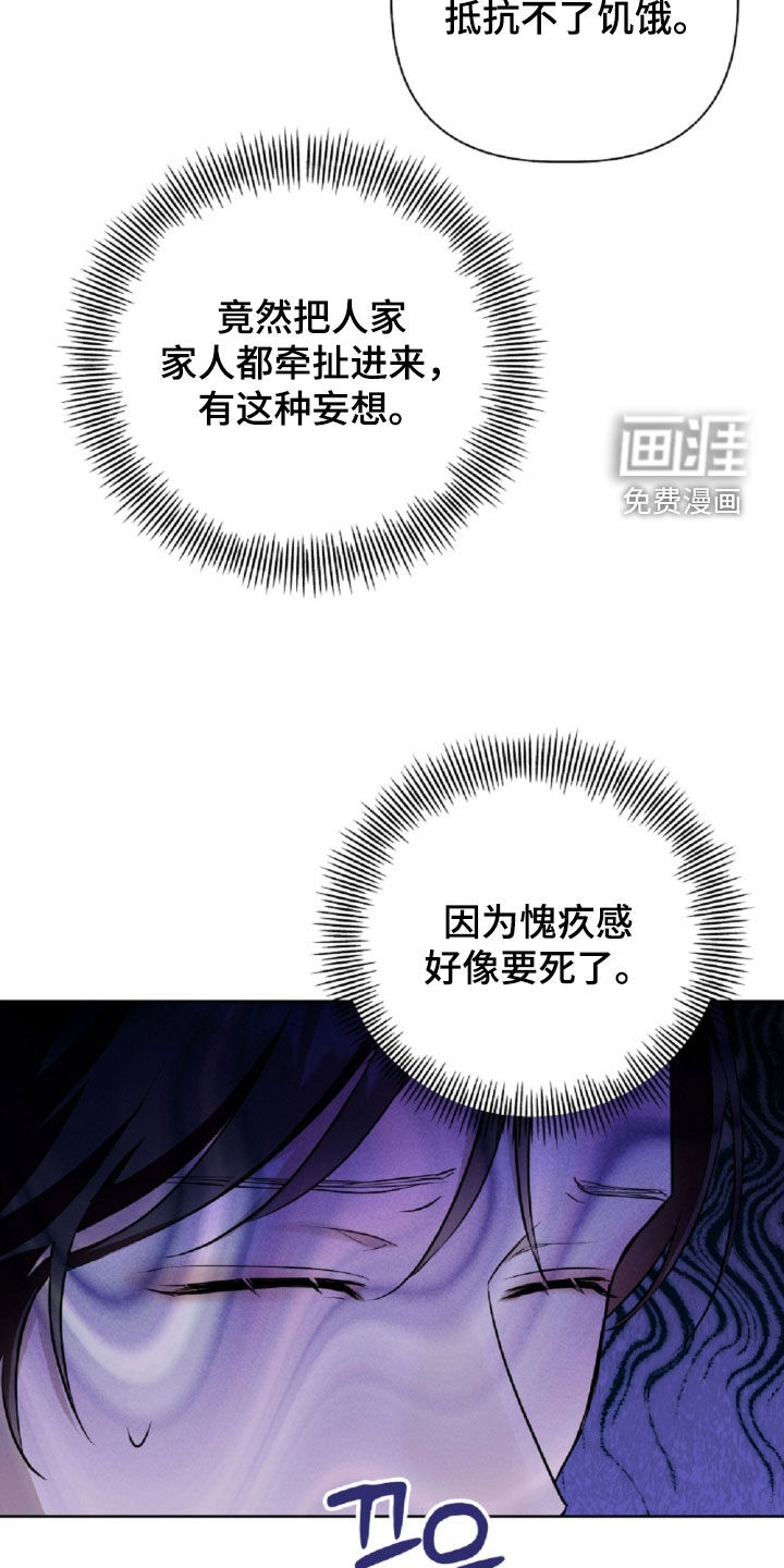 第94话21