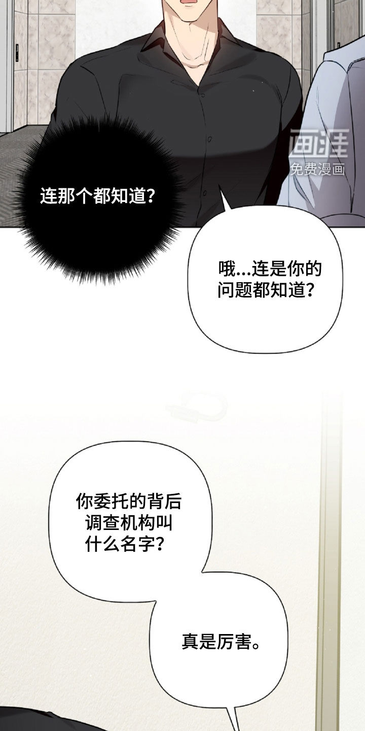 第93话19