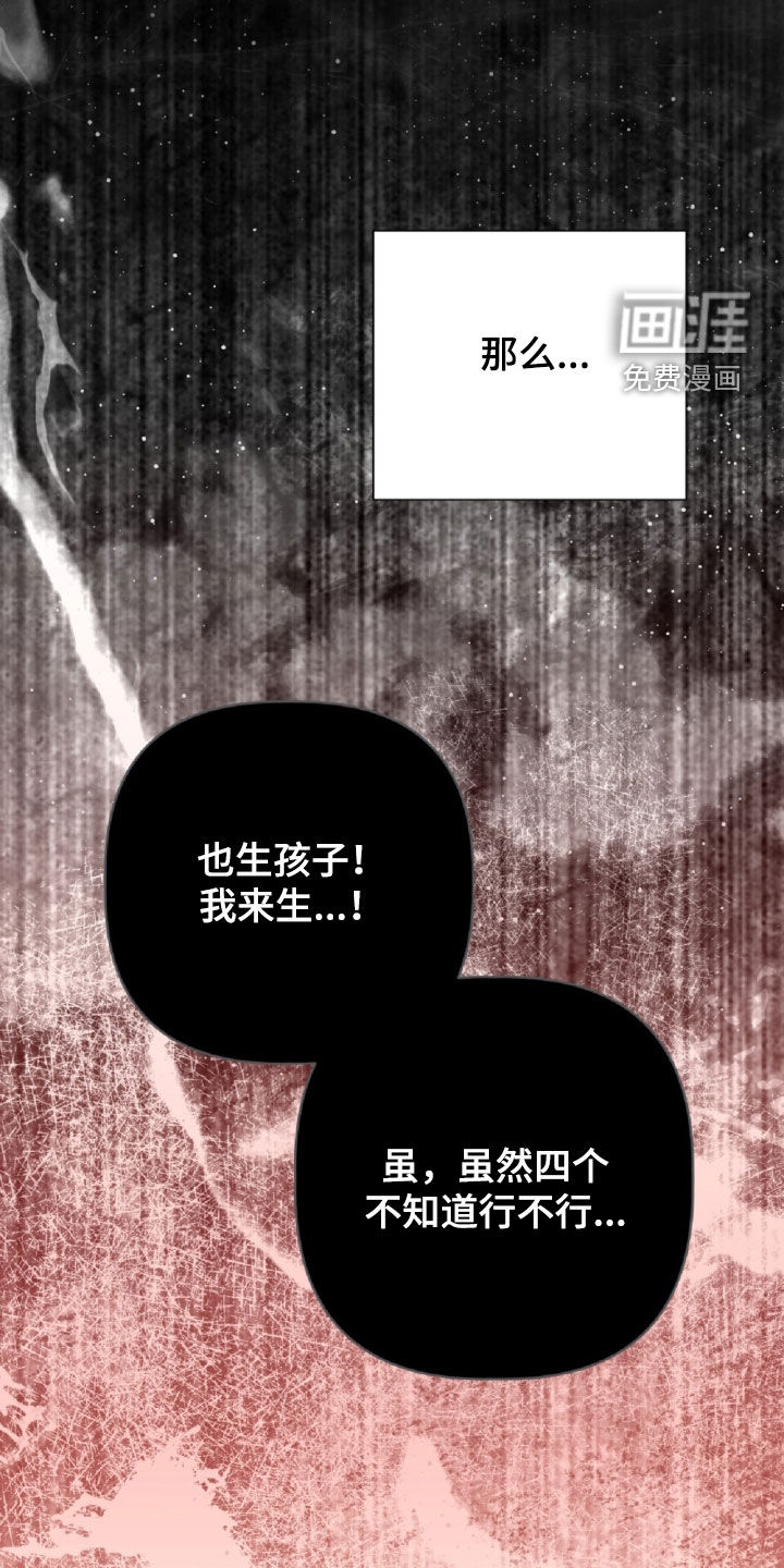 第93话29
