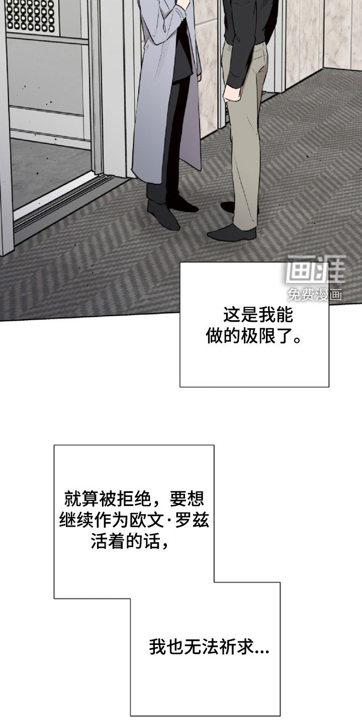 第93话8