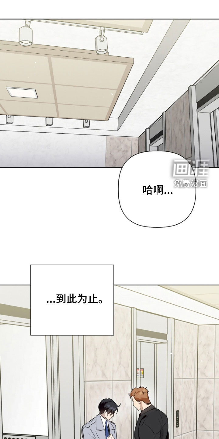 第93话7