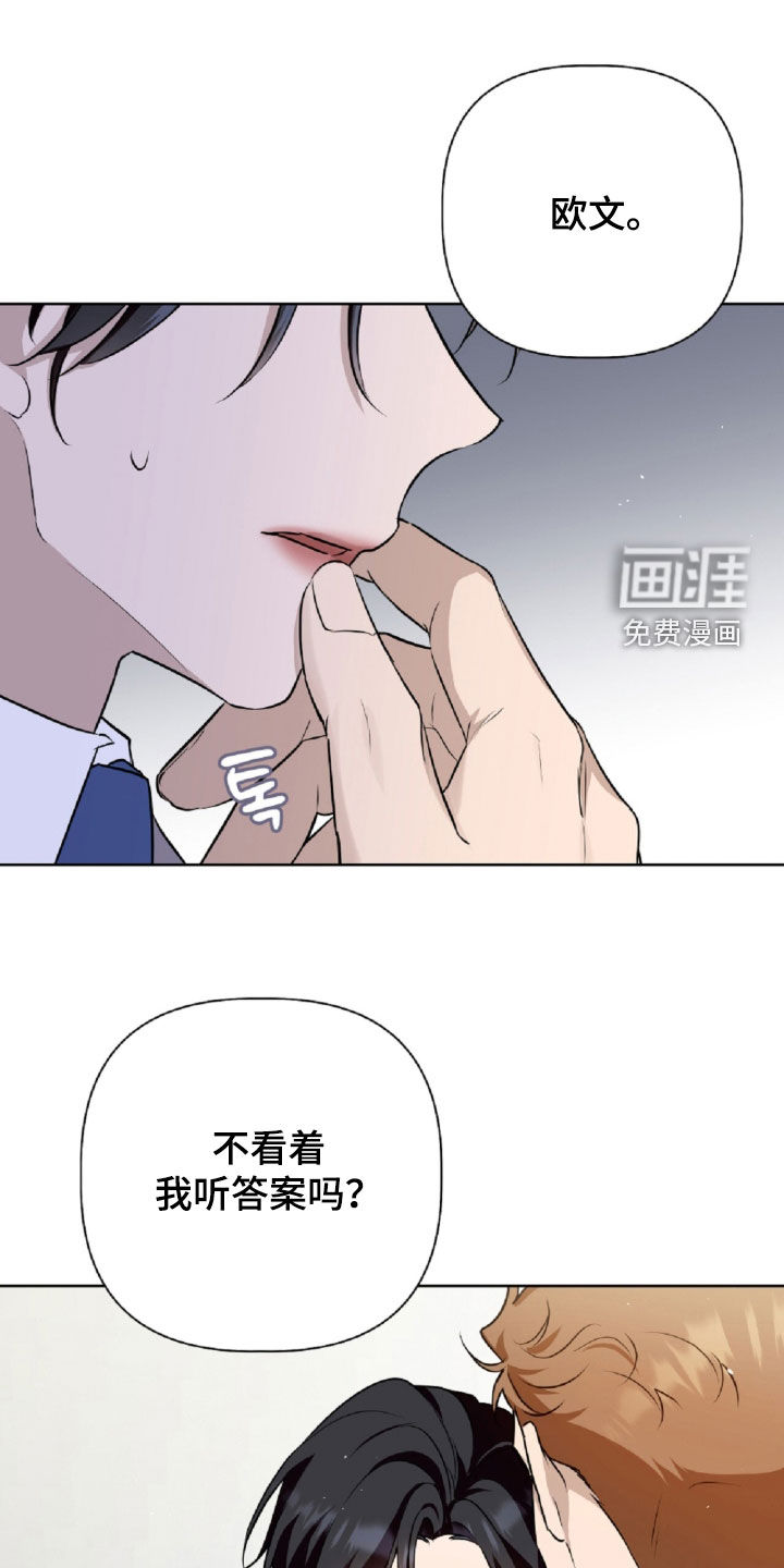 第93话9