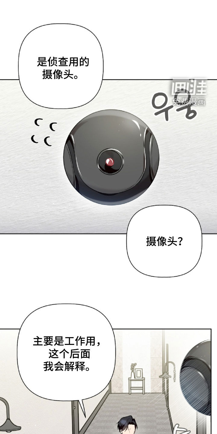 第93话25