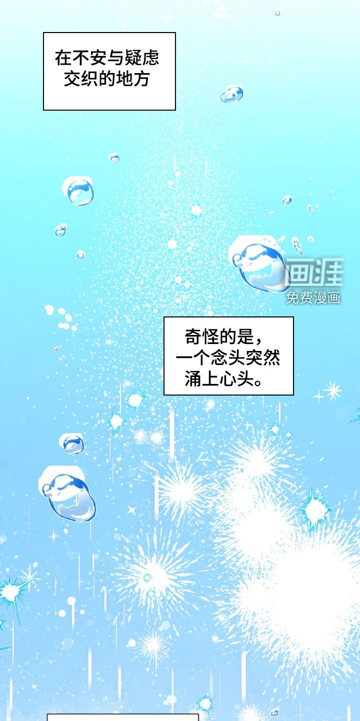 第93话12