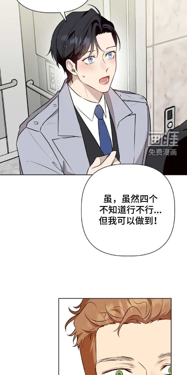 第93话1