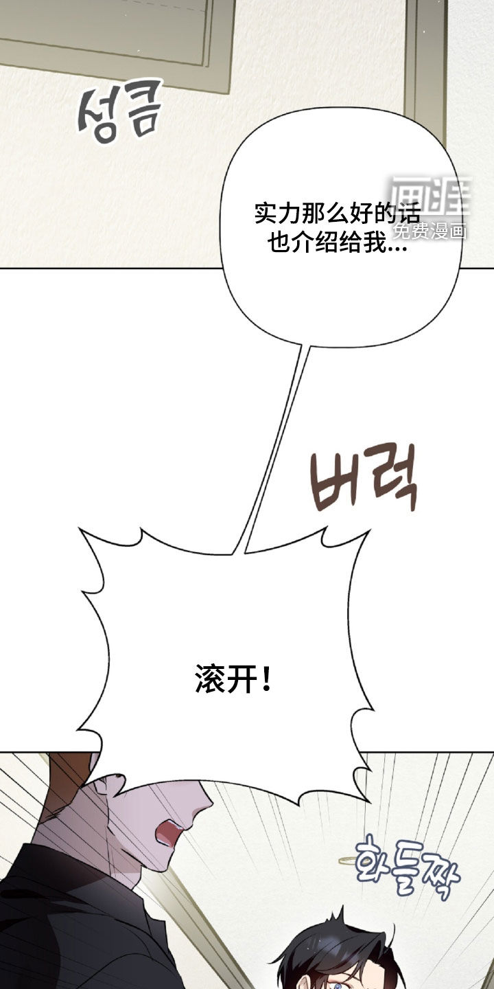 第93话21