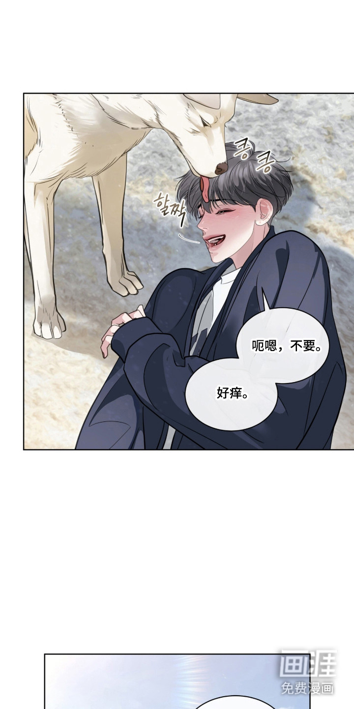 第93话 第21页