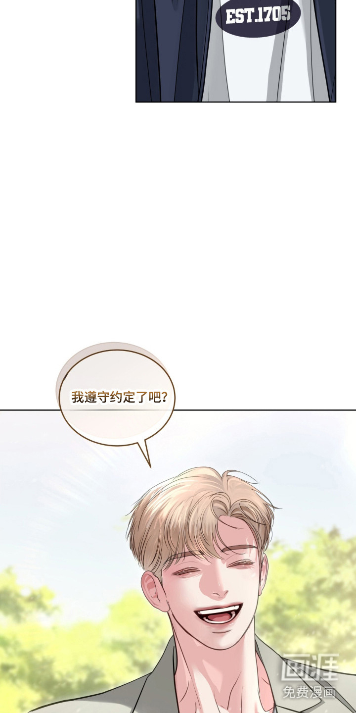 第93话 第28页