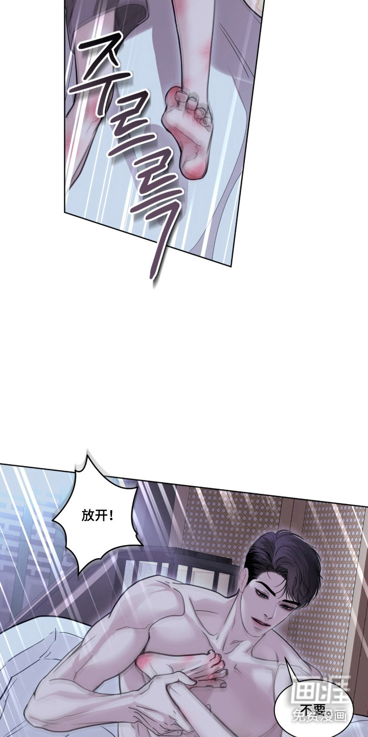 第93话 第11页