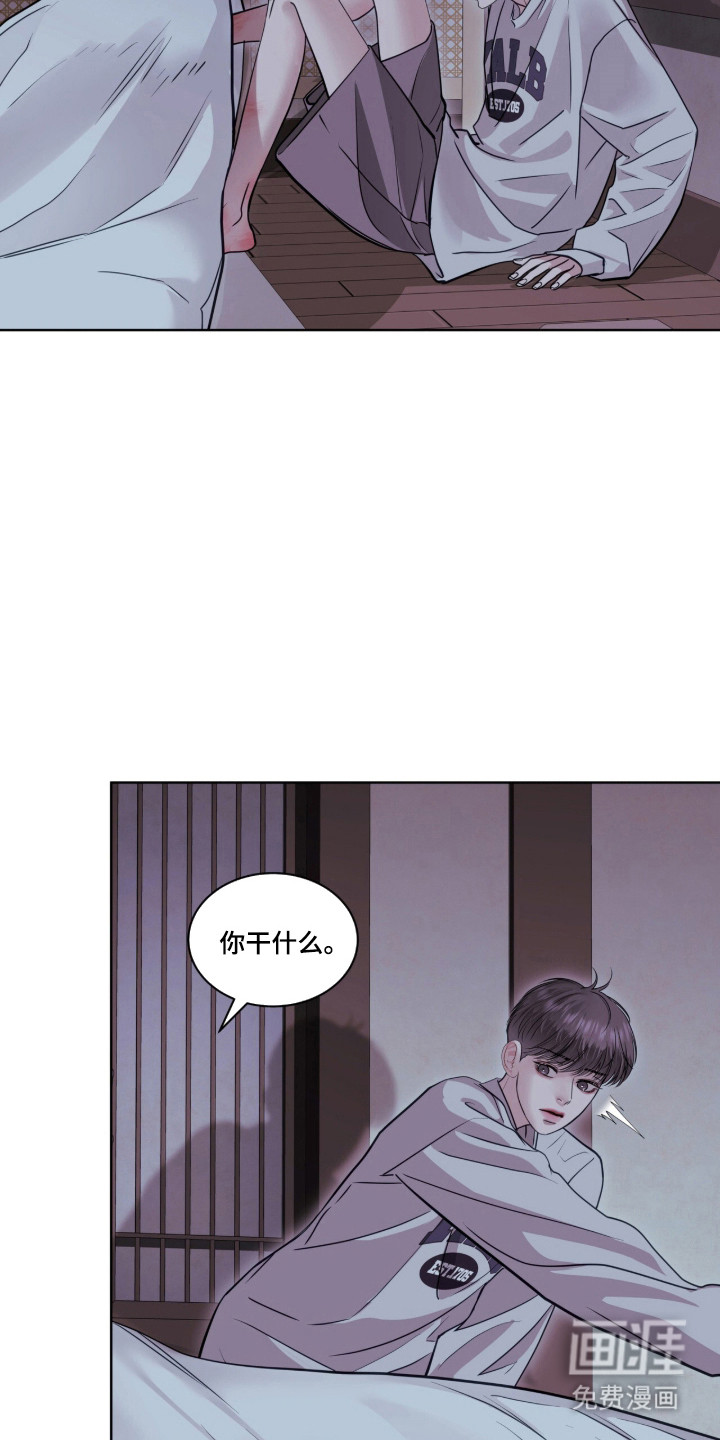 第93话 第6页
