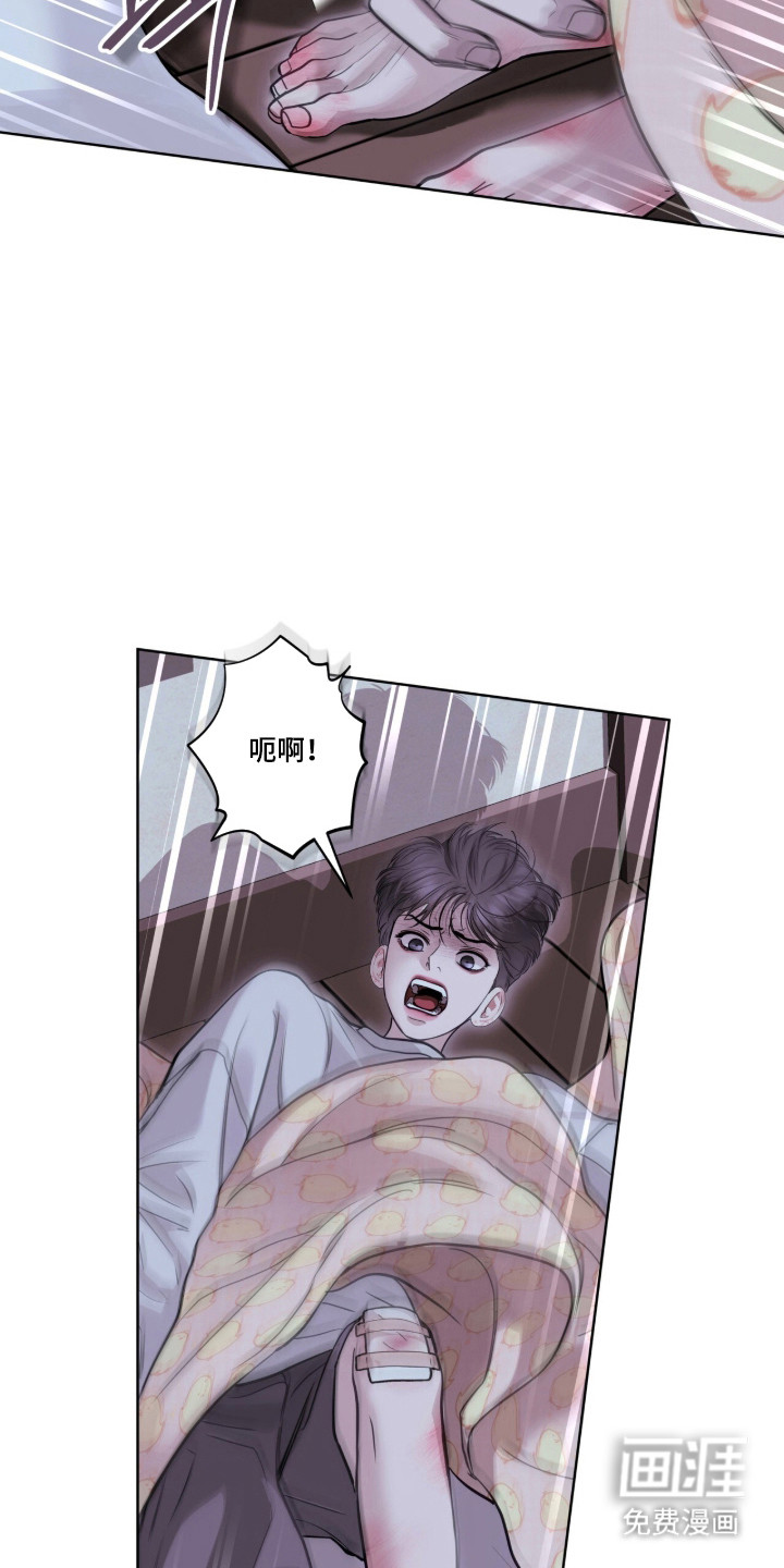 第93话 第10页