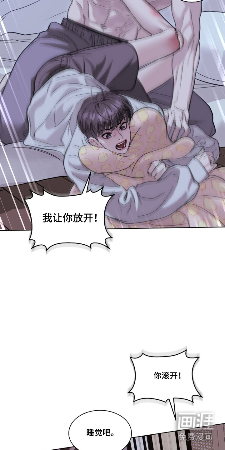 第93话 第12页