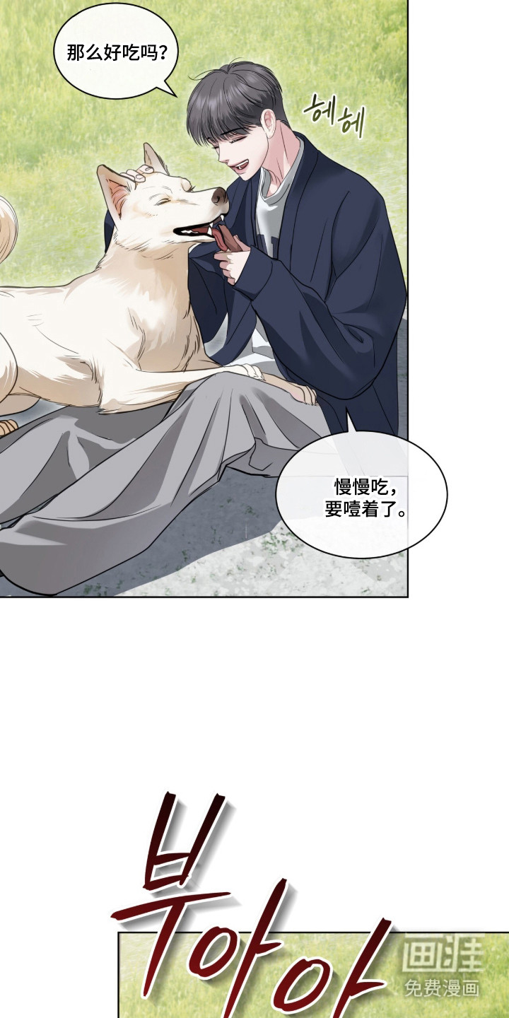 第93话 第23页