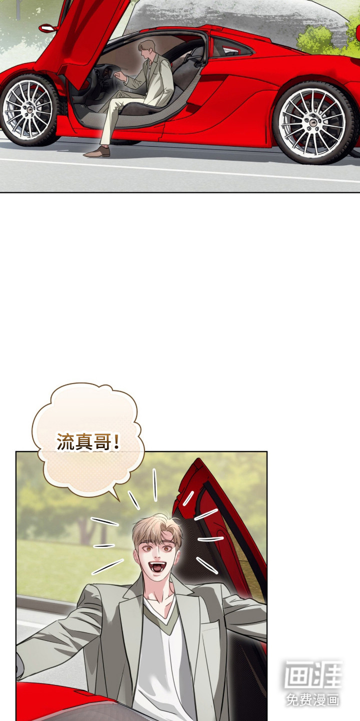 第93话 第26页