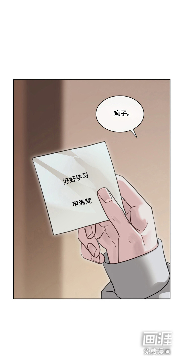 第93话 第18页