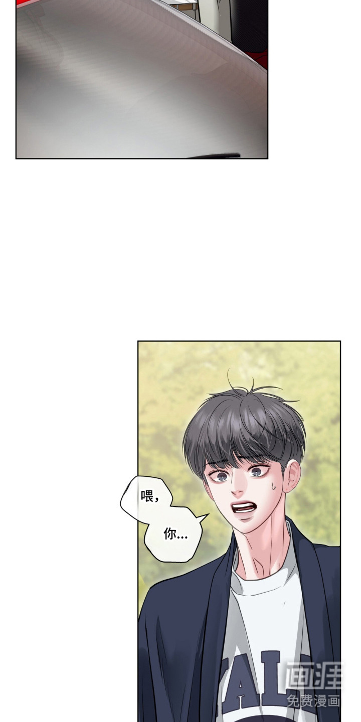 第93话 第27页