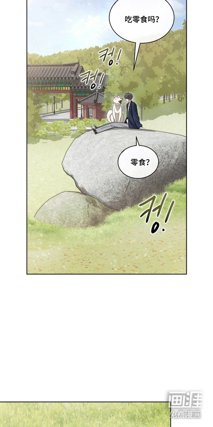 第93话 第22页