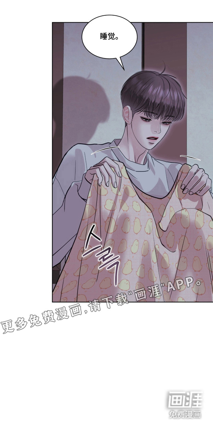 第93话 第8页