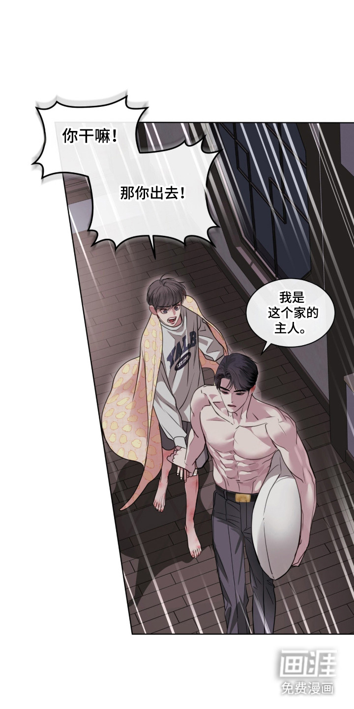 第92话 第34页