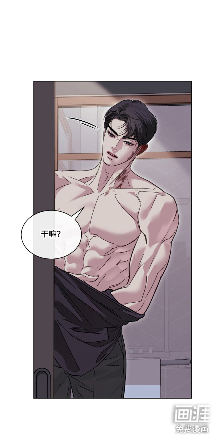 第92话 第31页