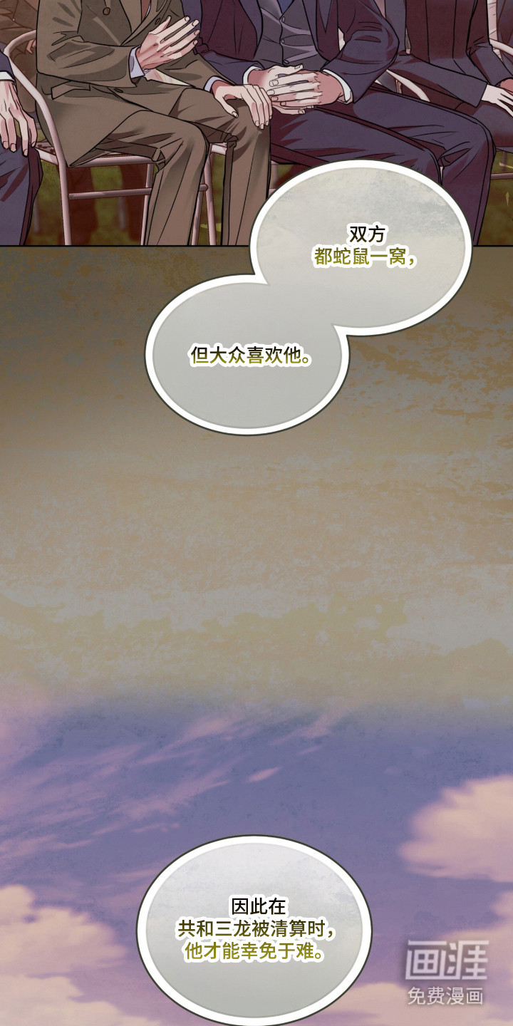 第92话 第13页