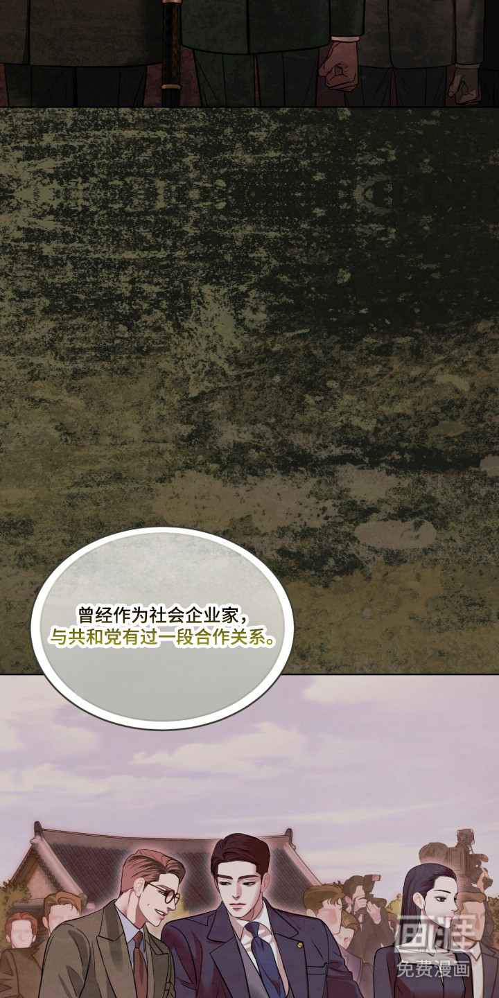 第92话 第12页