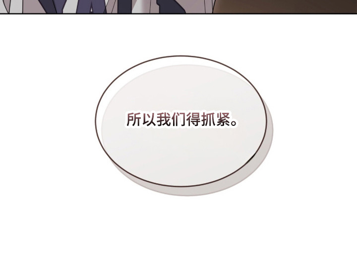 第92话 第22页