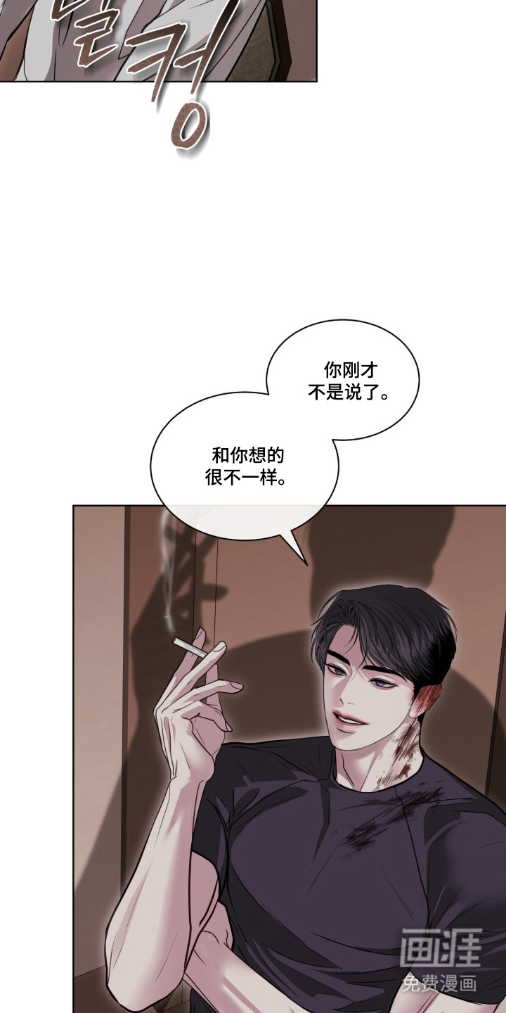 第92话 第16页