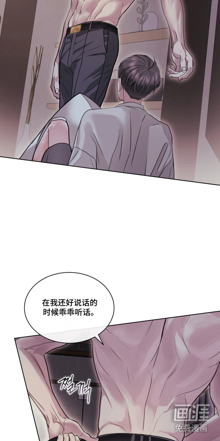 第92话 第38页
