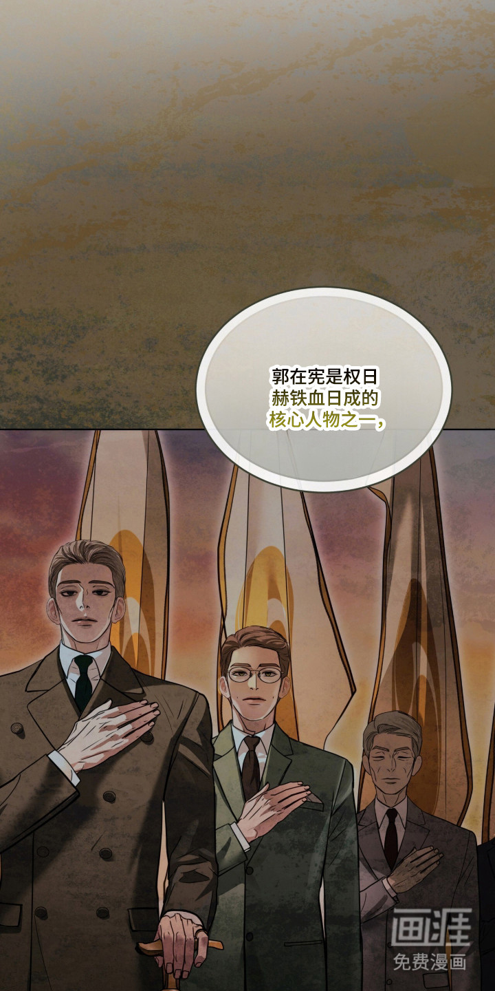 第92话 第11页