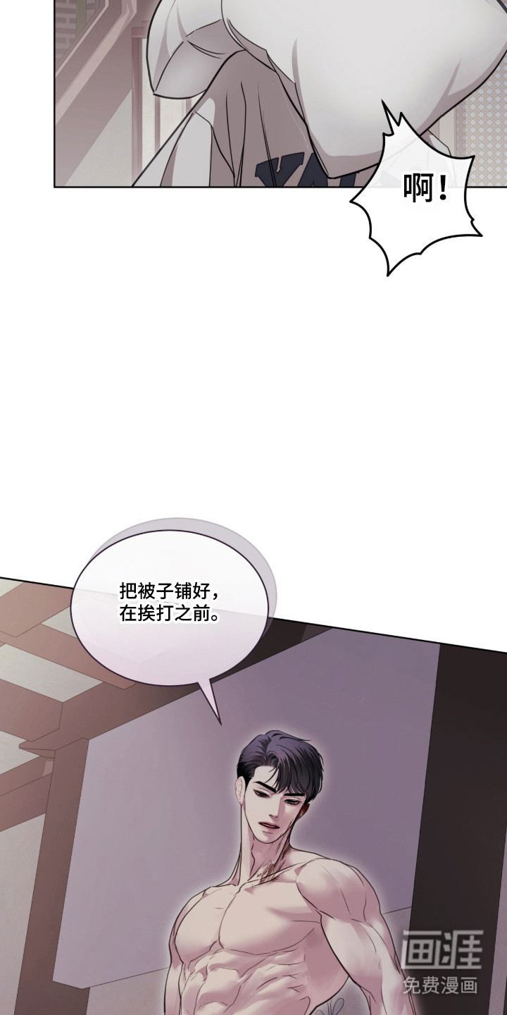 第92话 第37页