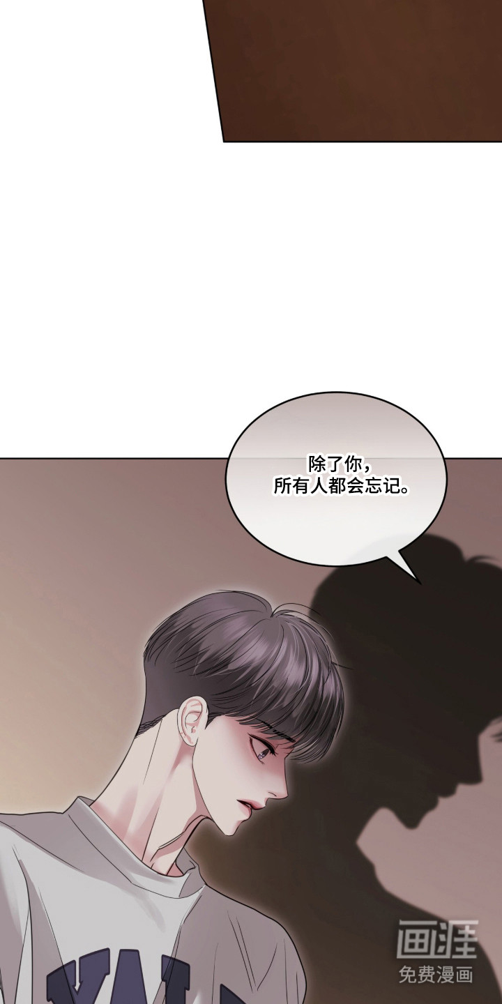 第92话 第21页