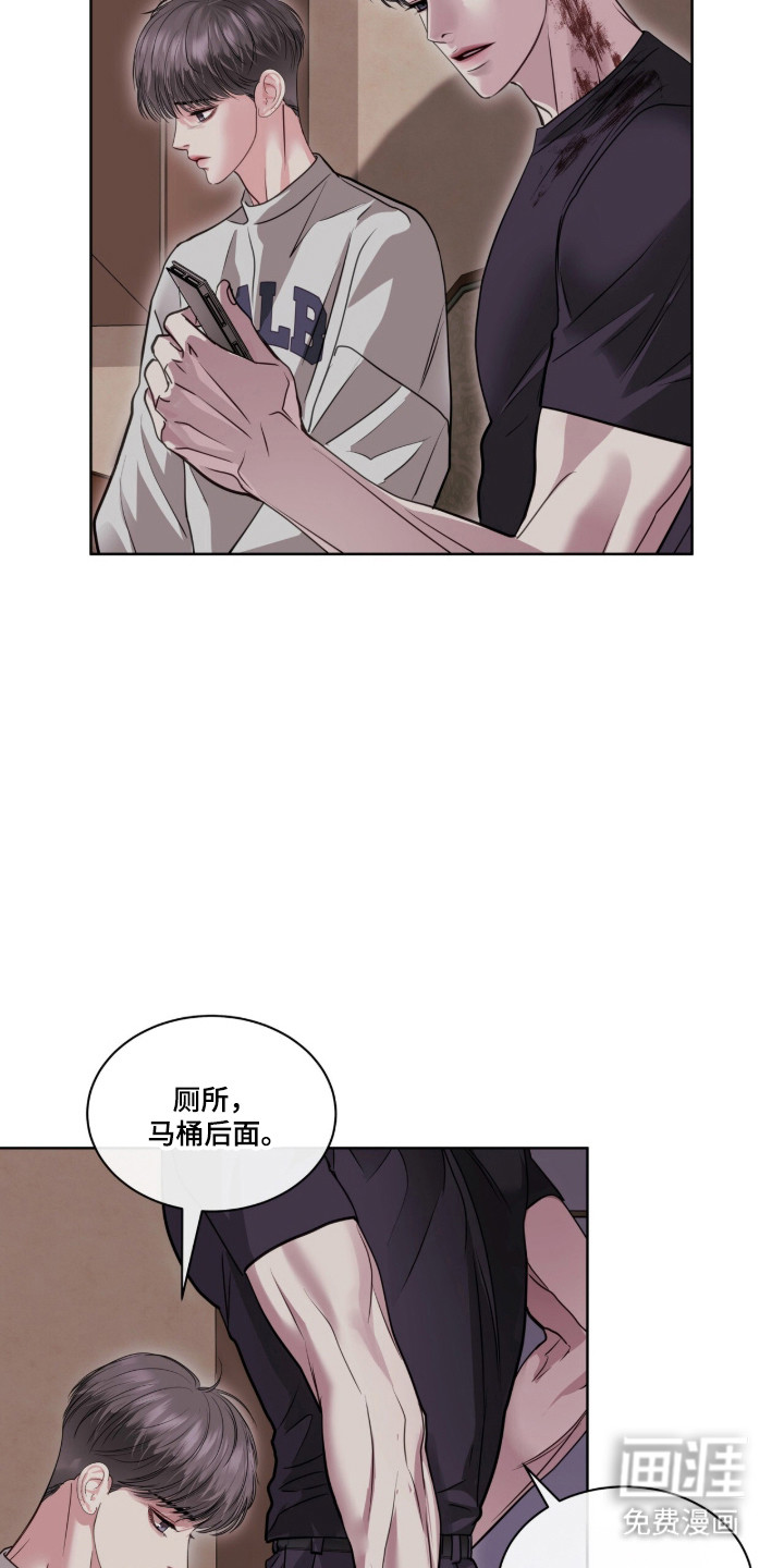 第92话 第27页