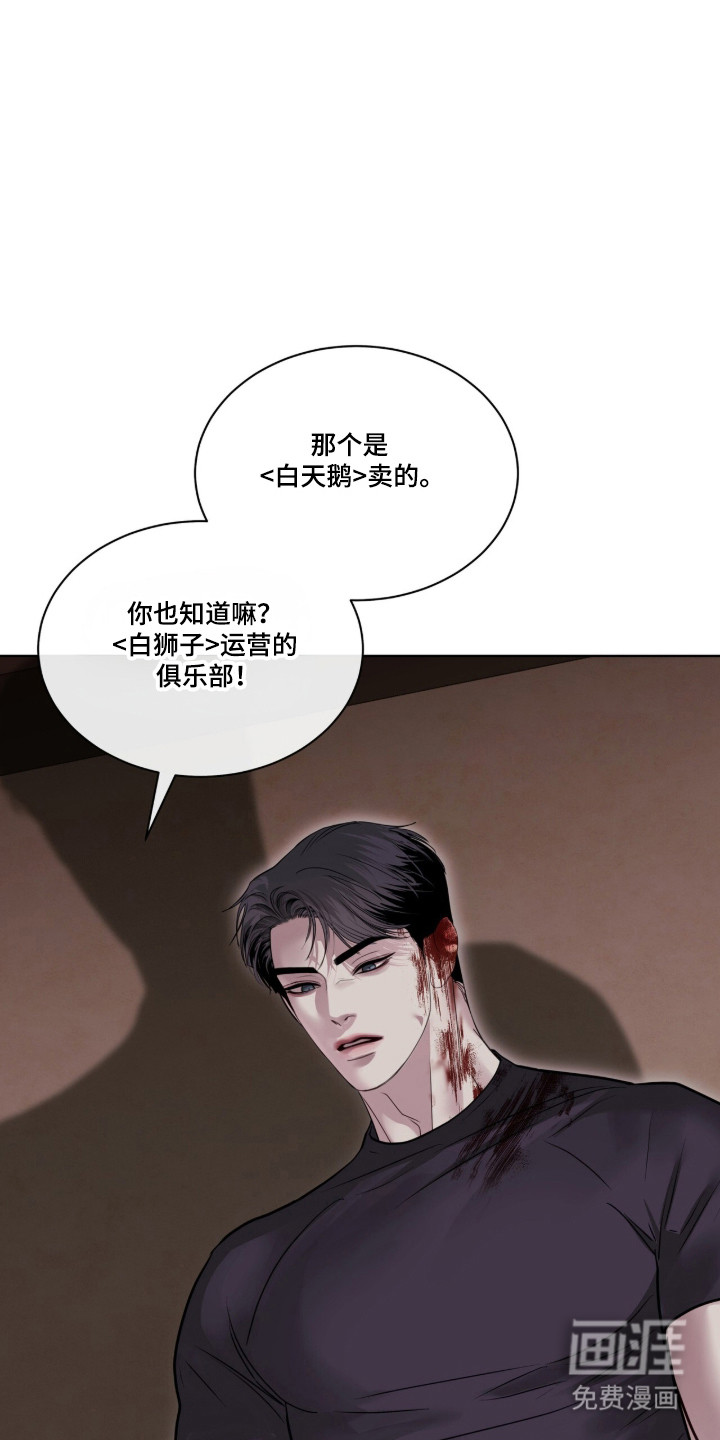 第91话 第25页