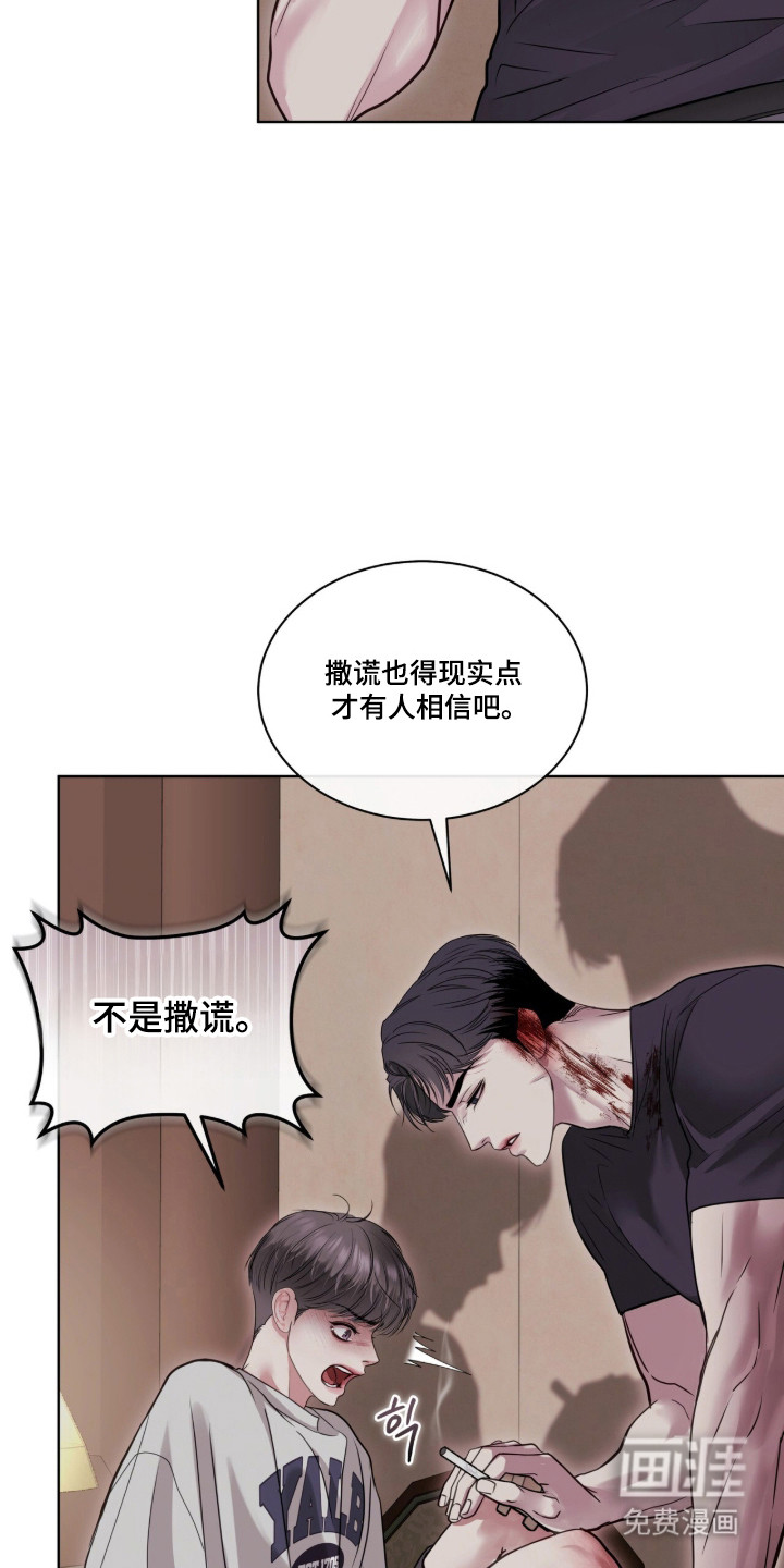 第91话 第17页