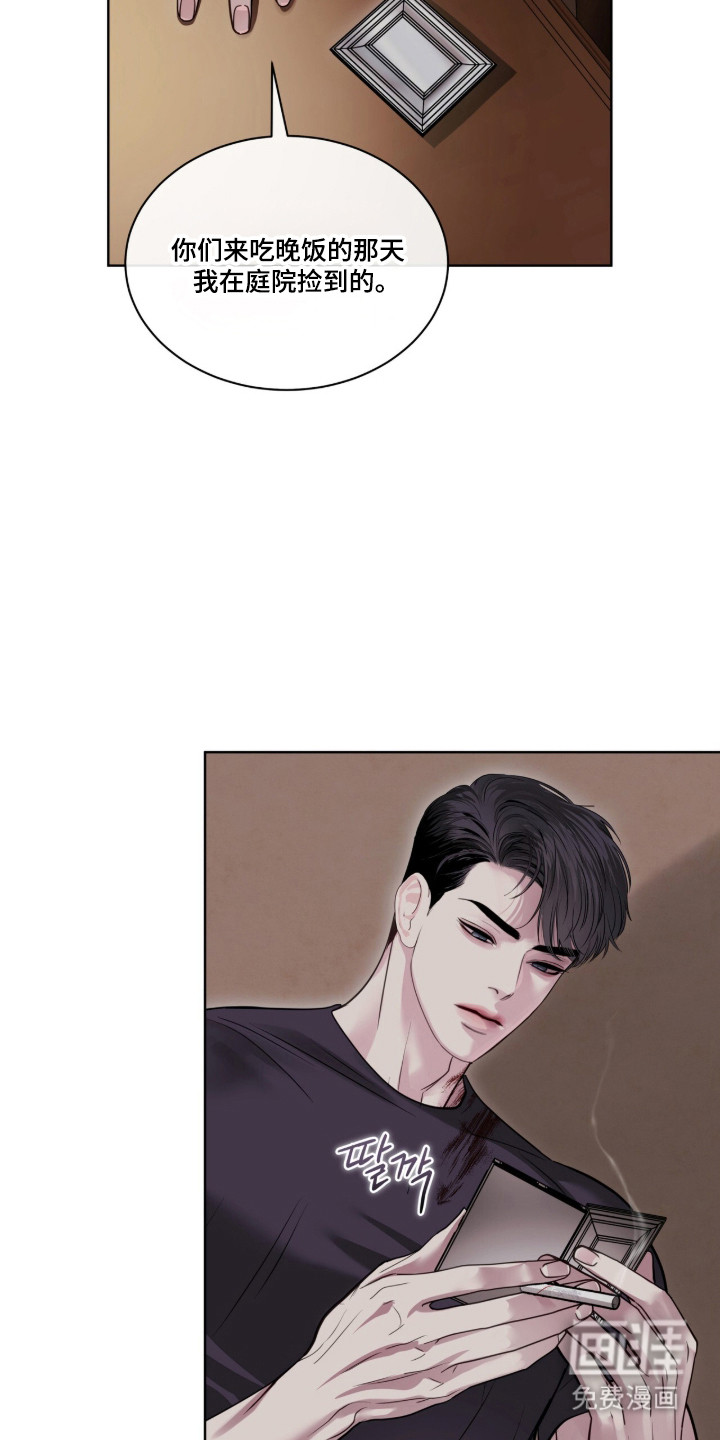 第91话 第19页