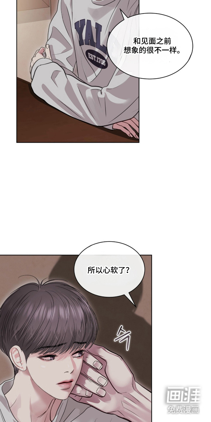 第91话 第30页