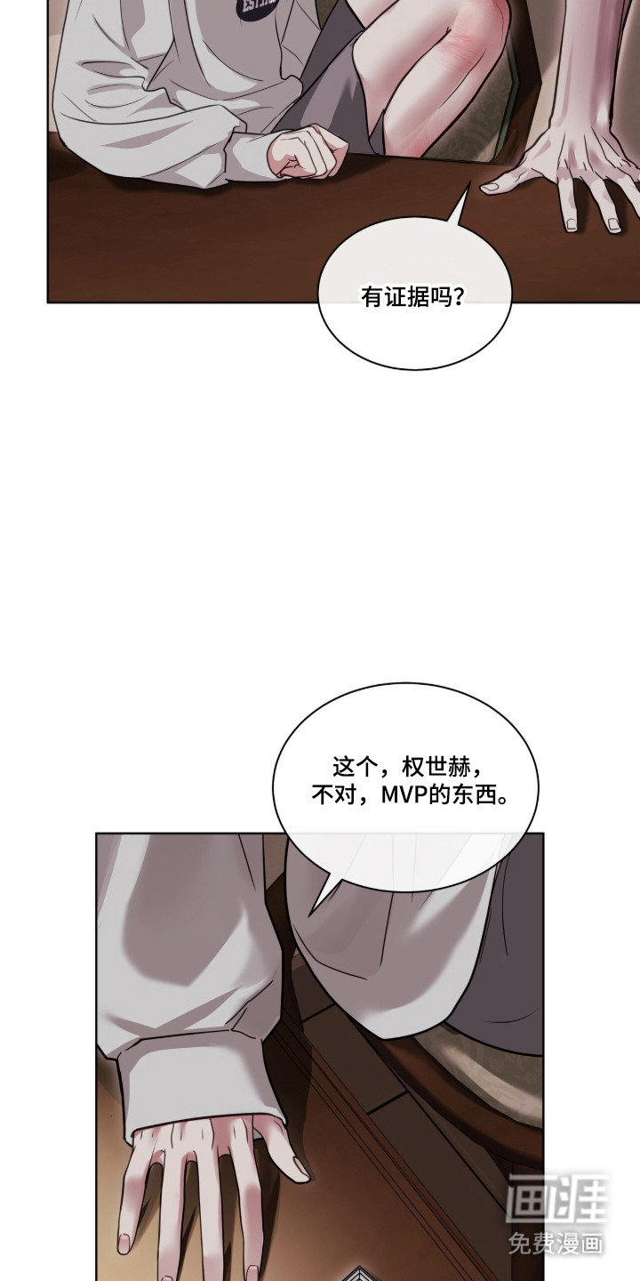 第91话 第18页