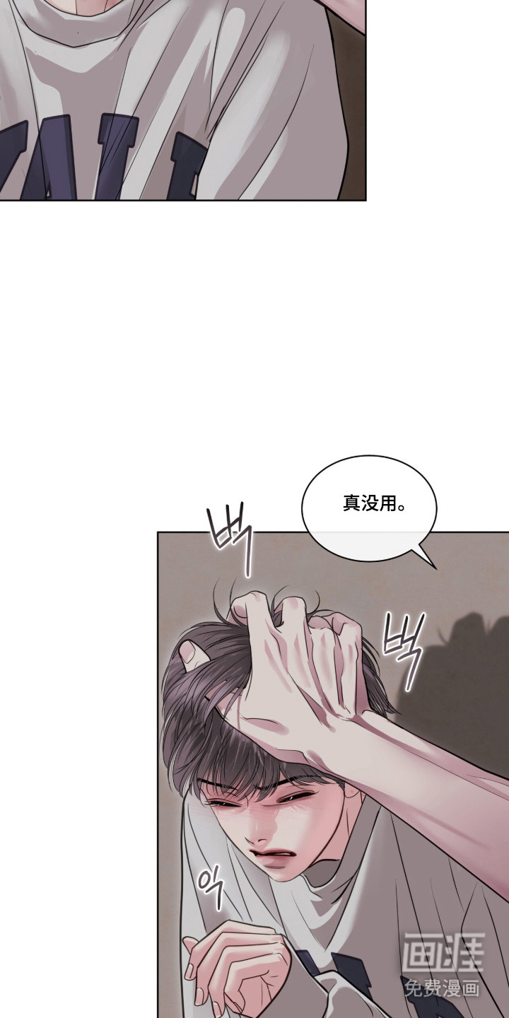 第91话 第31页