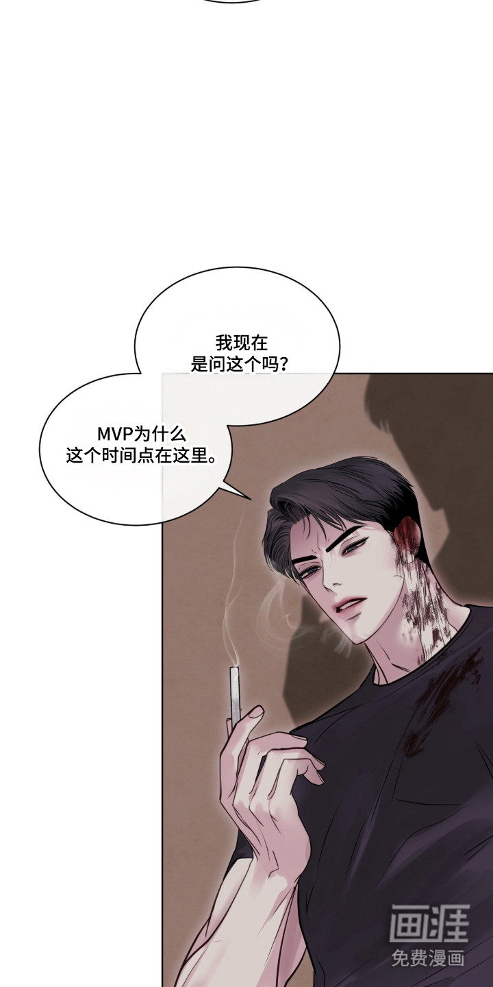 第91话 第16页