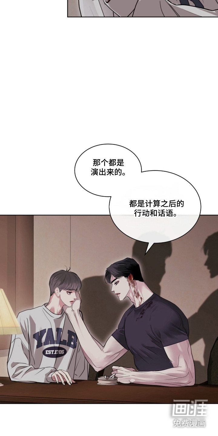 第91话 第32页