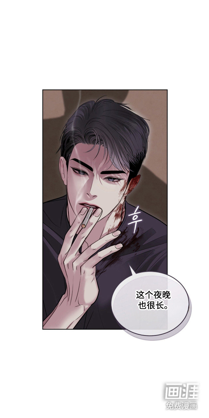 第91话 第27页