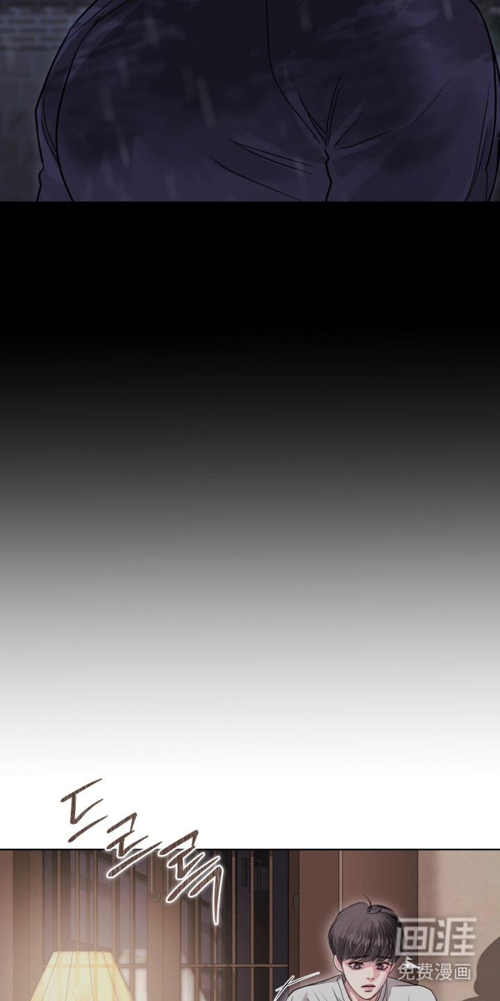 第91话 第5页