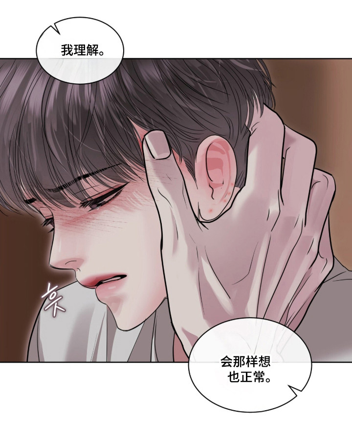 第91话 第35页
