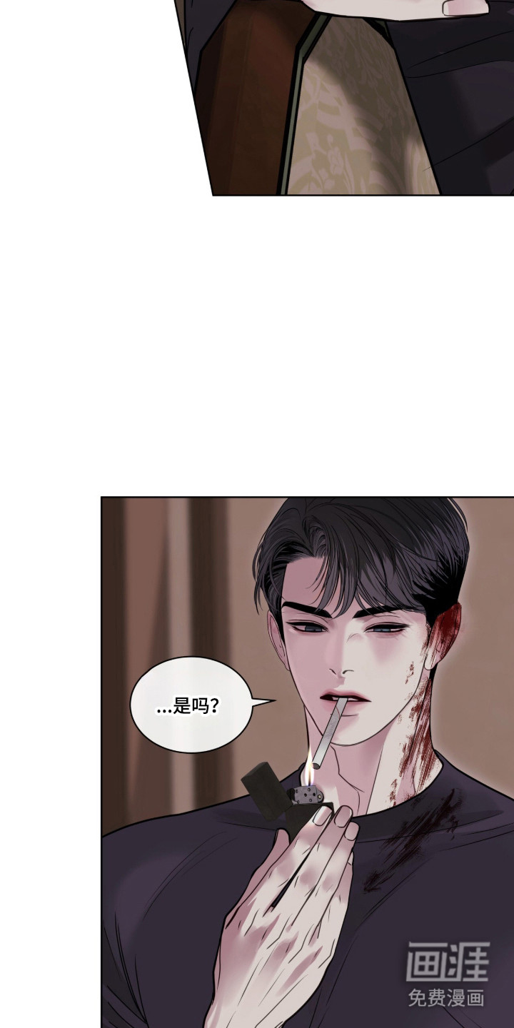 第91话 第14页
