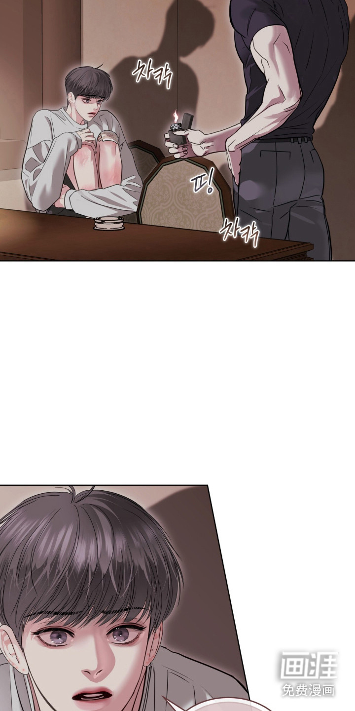 第91话 第12页